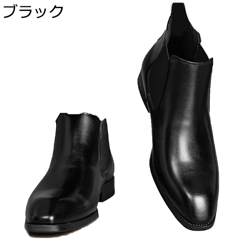 チャッカ ショートブーツ 防寒対策 男女兼用 ビジネスカジュアル 防臭 紳士靴 細見え メンズ チェルシーブーツ 防滑 焦がし おしゃれ ベーシック 耐久性 防水 サイドゴア 歩きやすい 就職