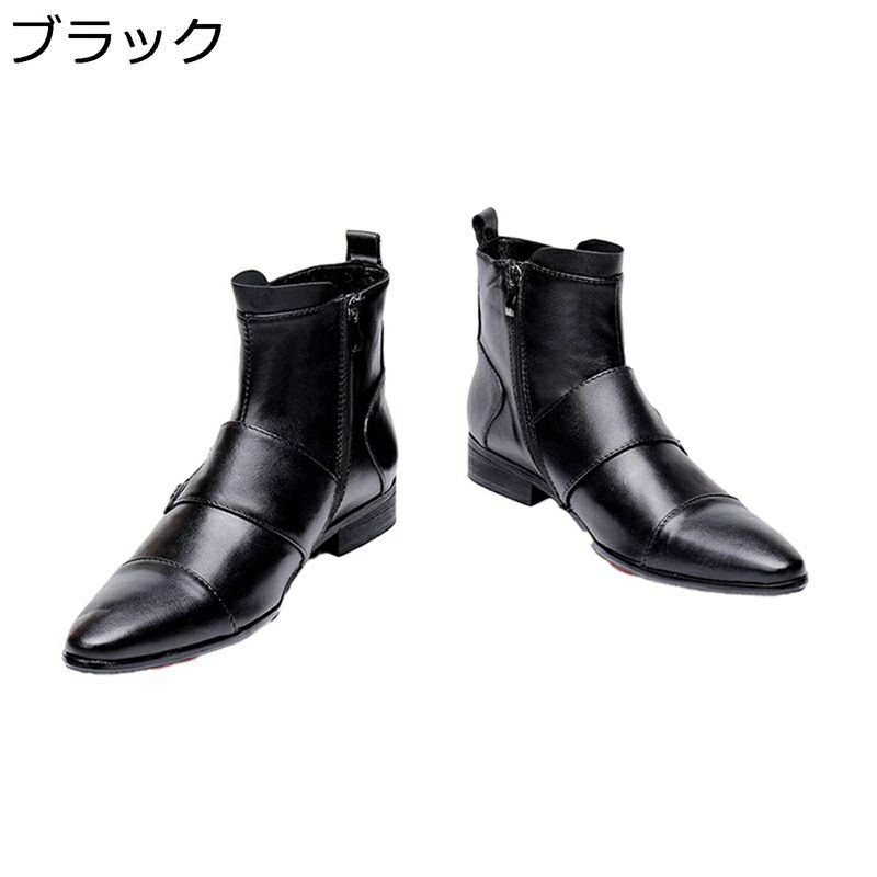 楽天市場】marchercher（ブーツ｜メンズ靴）：靴の通販