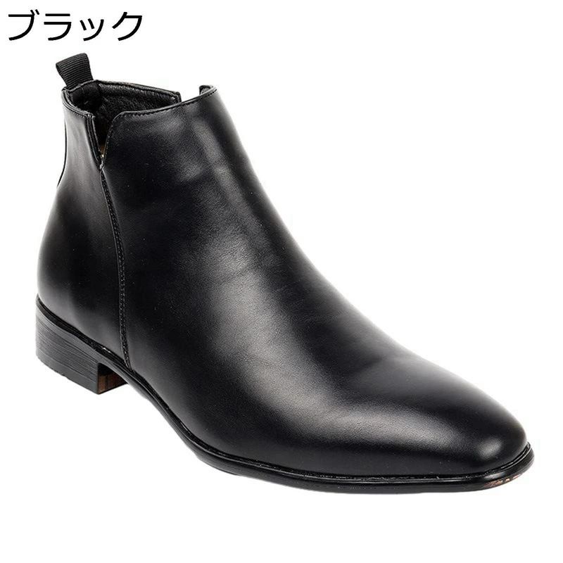 楽天市場】お兄系（ブーツ｜メンズ靴）：靴の通販
