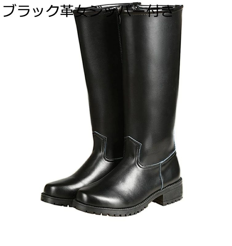 騎士 滑り止め 耐磨耗 中欧 トレンド 防寒 乗馬 高筒 ロングブーツ 柔らかい レディース むれない メンズ ジョッキーブーツ バイカーズ ゆったり フォーマル 防水性 クラシック ハロウィン 立ち仕事