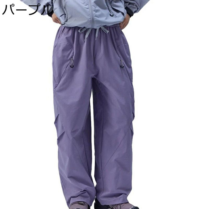 機能性 撥水 カジュアル 通気 おしゃれ 男女兼用 体型カバー アウトドア ビッグシルエット レディース 春秋 ゆったり メンズ ワイド 登山パンツ ルーズ カーゴパンツ バギー