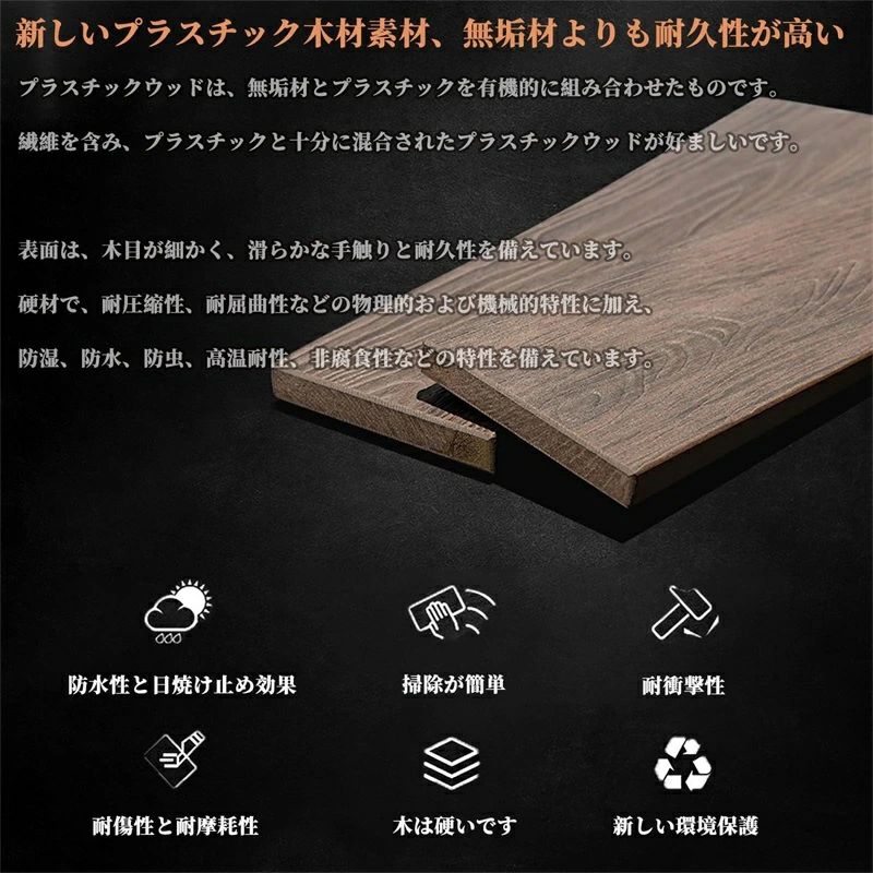 防水性と耐日光性 B) キャンプ、アウトドア、ガーデン、屋内、バルコニー : 屋外テラスセット 、 (Size ガーデニングテーブルセット プラスチック木材製ガーデンテーブル&チェア