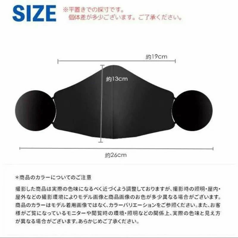 WORLD TEACHのフィルター 保温 防寒 フェイスカバー ランニング 耳当て マスクカバー フェイスマスク 通気性 mask 暖かいマスク 防風 あったかマスク 耳カバー スキー 冬用 登山 洗える 多機能 厚手｜アングル2