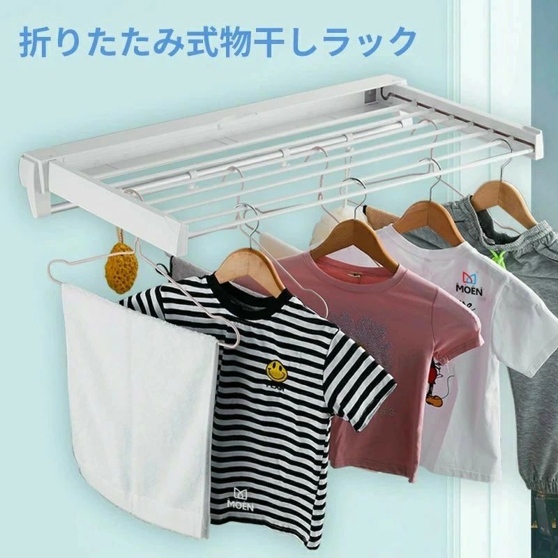 省スペース 簡単収納 折りたたみ式 コンパクト ウォールハンガー 強力 洗濯物干し 室内 室内干し タオ..