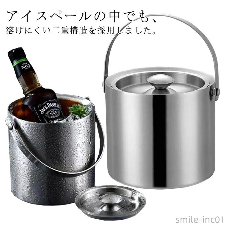 業務用 アイスペール アイスバケット 2.0L アイスペール ワインクーラー 304ステンレス プレゼント 溶..
