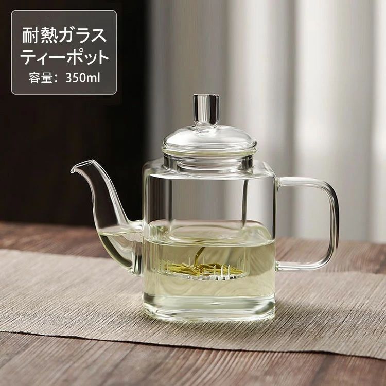 商品コード：y308159 カラー：写真色 サイズ：12.8cm*12cm 容量：350ml 材質：耐熱ガラス（耐熱温度差120℃） 【ガイド】 ※耐熱ガラスなので電子レンジで使えます。 ※空の状態で使用しないで下さい。 ※突然一気に煮沸して激しく吹き出す恐れがあります。電子レンジから本体を取り出す際は鍋つかみ等を使用し、顔などを近づけないで下さい。 ※電子レンジ等で加熱したあと取り出すときは冷たいところを避け、布や木など熱の緩衝してくれる素材の上に置きましょう。 ※電子レンジをご使用前は、本体の水滴を拭き取って下さい。 ※使い方の提案：紅茶 緑茶 日本茶 工芸茶 中国茶 台湾茶 ティーバッグ 花茶 麦茶 ハーブティー 健康茶 母の日 ギフトとして 新生活 など。 【注意事項】 ※ガラス食器は、製造過程上、ゆがみ・表面の細かいキズ・細かい気泡・底部及び側面のシワ跡・冷却時の水滴汚れ・曇り現象のような状態が若干発生します。これらは使用上商品の特性を減少させるものではございませんので安心してお使いください。この状態での返品交換は承っておりません。 ※万一在庫切れの場合はご了承ください。 ※商品の色及びサイズは、撮影状況やPC環境により多少異なって見える場合がございます。 ※サイズ数字は目安です。商品により若干の誤差がございます。 ※メーカーの都合により、商品細部のデザインや素材が予告無く変更される場合がございます。商品コード：y308159 カラー：写真色 サイズ：12.8cm*12cm 容量：350ml 材質：耐熱ガラス（耐熱温度差120℃） 【ガイド】 ※耐熱ガラスなので電子レンジで使えます。 ※空の状態で使用しないで下さい。 ※突然一気に煮沸して激しく吹き出す恐れがあります。電子レンジから本体を取り出す際は鍋つかみ等を使用し、顔などを近づけないで下さい。 ※電子レンジ等で加熱したあと取り出すときは冷たいところを避け、布や木など熱の緩衝してくれる素材の上に置きましょう。 ※電子レンジをご使用前は、本体の水滴を拭き取って下さい。 ※使い方の提案：紅茶 緑茶 日本茶 工芸茶 中国茶 台湾茶 ティーバッグ 花茶 麦茶 ハーブティー 健康茶 母の日 ギフトとして 新生活 など。 【注意事項】 ※ガラス食器は、製造過程上、ゆがみ・表面の細かいキズ・細かい気泡・底部及び側面のシワ跡・冷却時の水滴汚れ・曇り現象のような状態が若干発生します。これらは使用上商品の特性を減少させるものではございませんので安心してお使いください。この状態での返品交換は承っておりません。 ※万一在庫切れの場合はご了承ください。 ※商品の色及びサイズは、撮影状況やPC環境により多少異なって見える場合がございます。 ※サイズ数字は目安です。商品により若干の誤差がございます。 ※メーカーの都合により、商品細部のデザインや素材が予告無く変更される場合がございます。