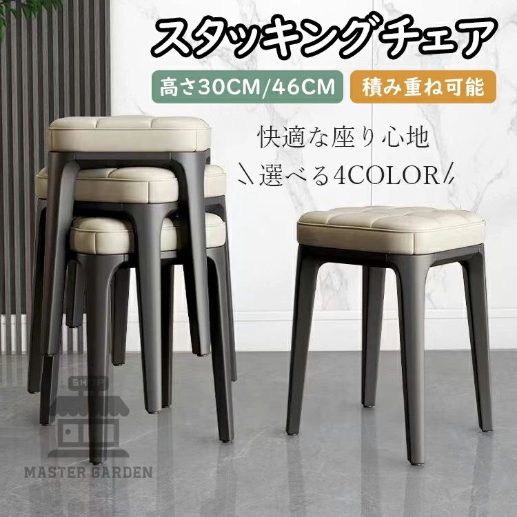 四角 レザー ダイニングチェア スツールチェア 【配布中！】 積み重ね可能 化粧椅子 耐久性 リビング/..