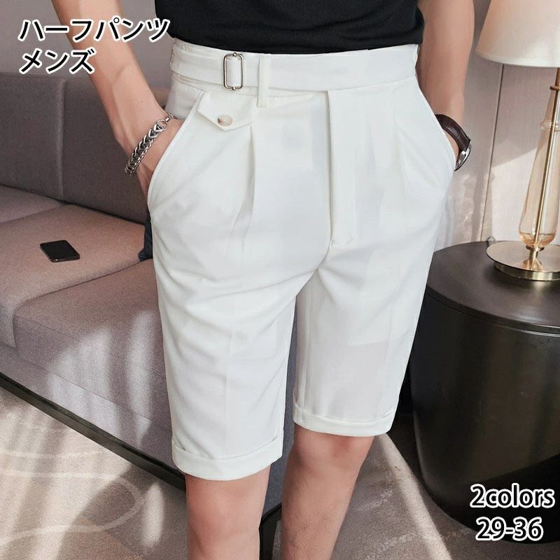 おしゃれ ショートパンツ ショート 春服 夏服 韓国 無地 ファッション メンズ ワイドパンツ 短パン メンズ 無地 パンツ ハーフパンツ ..