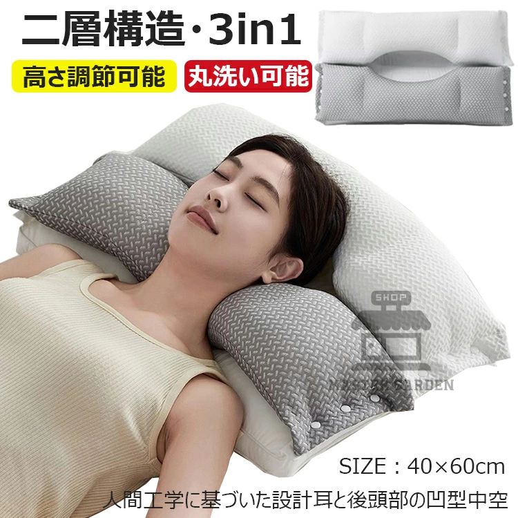 首が痛くならない 40x60cm 高さ調節可