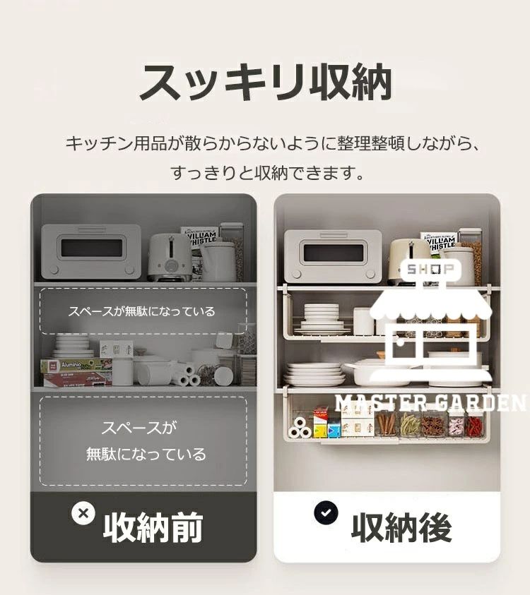 収納 つりさげ ギフト 伸縮可能 ラック 簡単取付 吊り下げ収納 小物 小物 母の日 ...