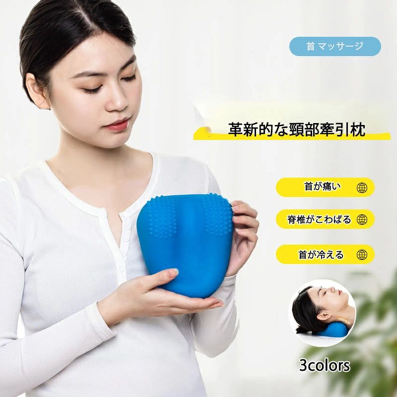 美バランス 人間工学 マッサージ 姿勢矯正 首 ストレッチャー マッサージ器 首 肩甲骨 首こり ツボ押 ..