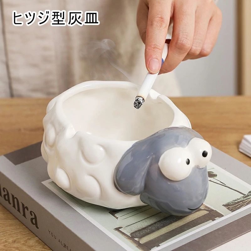 こひつじ ユニーク 客室 おもしろ お洒落 アッシュトレイ 吸い殻入れ インテリア 祝い 吸煙灰皿 置物 おしゃれ 小物入れ タバコ置き 陶器 オフィス 喫煙具 ひつじ型 ギフト 個性的 プレゼント 卓上 羊 タバコ備品 セラミック リビング 灰皿 机上