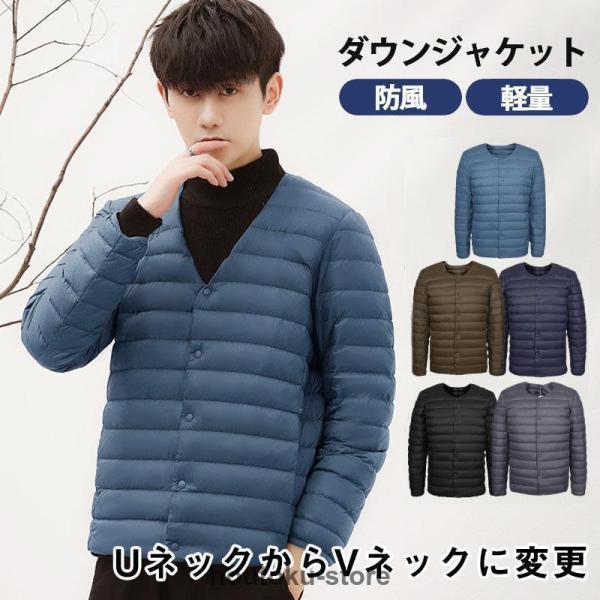 商品詳細：カラー：/A01/A02/A03/A04/A05サイズ：/S/M/L/XL/2XL/3XL素材:表地：ナイロン裏地：ナイロン詰物：白ダウン　フェザー【収納袋付き】新作品、薄くて軽量の仕様、保温効果を高め、防寒性に優れたライトダウンジャケットです。薄手でも防寒性に優れています。春のはじめは軽いアウターとして、冬はジャケットやコートのインナーとして長い期間活躍できる1枚。冬の寒さが厳しくなると、暖かさばかり追求してたくさん着込み、オシャレさが激減……そんな時はダウンジャケットを活用しましょう。暖かいダウンジャケットならそれほど着込まなくても大丈夫。寒くてもオシャレを楽しみましょう。※寸法は手測りなので若干誤差がございますが、ご了承くださいませ。※お品物の色合いは、写真撮影、パソコン画面表示等の環境の違いにより、若干異なる場合がございますので予めご了承くださいませ。