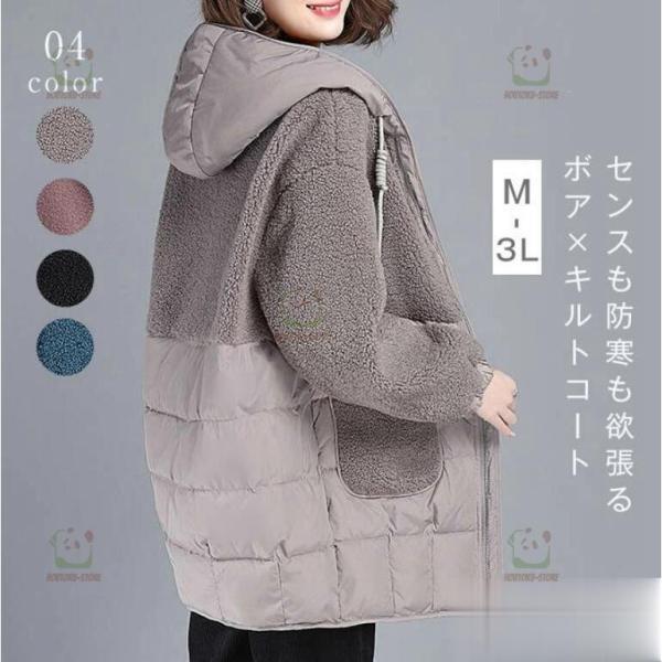 商品名 コート 素材 ポリエステルカラー グレー　ブラウン　ブルー　ブラック（写真参照）※モニターの発色の具合により実際の商品と色が異なる場合がございます。サイズ(cm) M： 着丈75 袖丈57 肩幅52 バスト108L： 着丈76 袖丈58 肩幅53 バスト112XL： 着丈77 袖丈58 肩幅54 バスト116XXL： 着丈78 袖丈58 肩幅55 バスト120XXXL：着丈79 袖丈59 肩幅56 バスト124※サイズは人の手によって測っているため、1-3cmの誤差がある場合があります。予めご了承下さいませ。生産国 中国キーワード 中綿 コート フード付き キルティング 中綿コート レディース 切り替えコート ファー カーディガン 中綿 コート アウター ロングコート ミディアム もこもこ ジップアップ 羽織り カジュアル 防寒 軽い 暖かい ゆったり 防寒着 秋 冬 暖かい 寒さ対策 30代 40代 50代