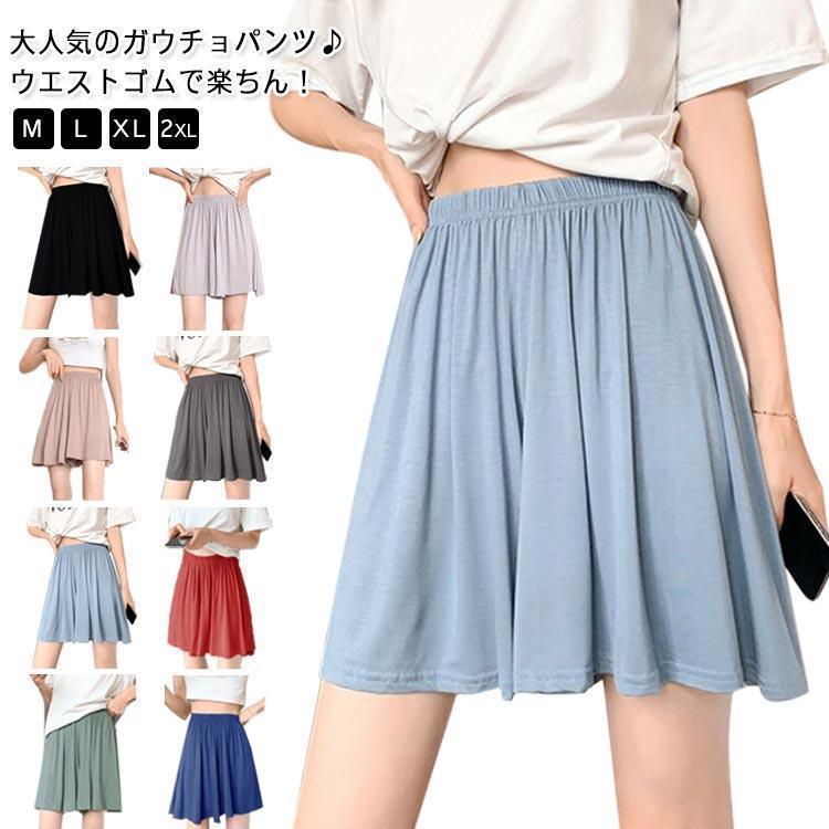 ワイドパンツ ガウチョ ボトムス ハーフパンツ ゆったり ウエストゴム レディース ストレッチ ショートパンツ サー ショートパンツ 涼しい 薄手 夏