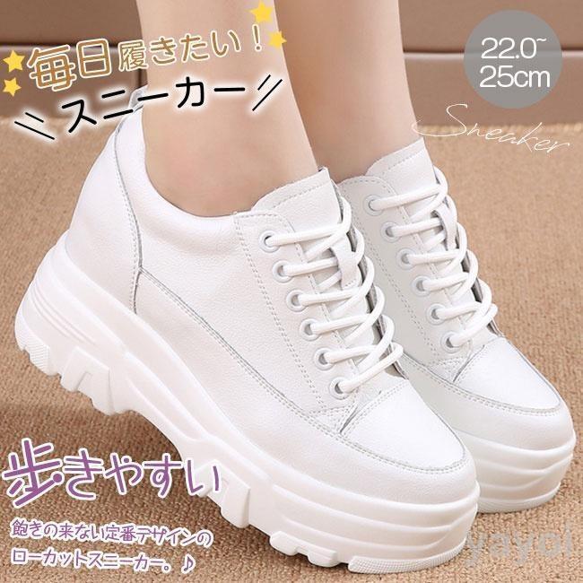 Sneakers - レディース コンフォート 厚底 厚底スニーカー 歩きやすい 疲れない 春秋 7CMヒール ランニングシューズ スニーカー 秋新作 シューズ 美脚 ウォーキングシューズ