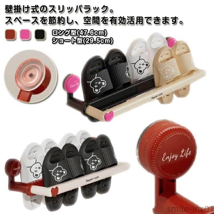 サンダル 洗面所 壁掛け式 壁傷つけない お風 吸盤掛け スリッパラック つっかけ キッチン タオルバー 靴ラック ホルダー 小物