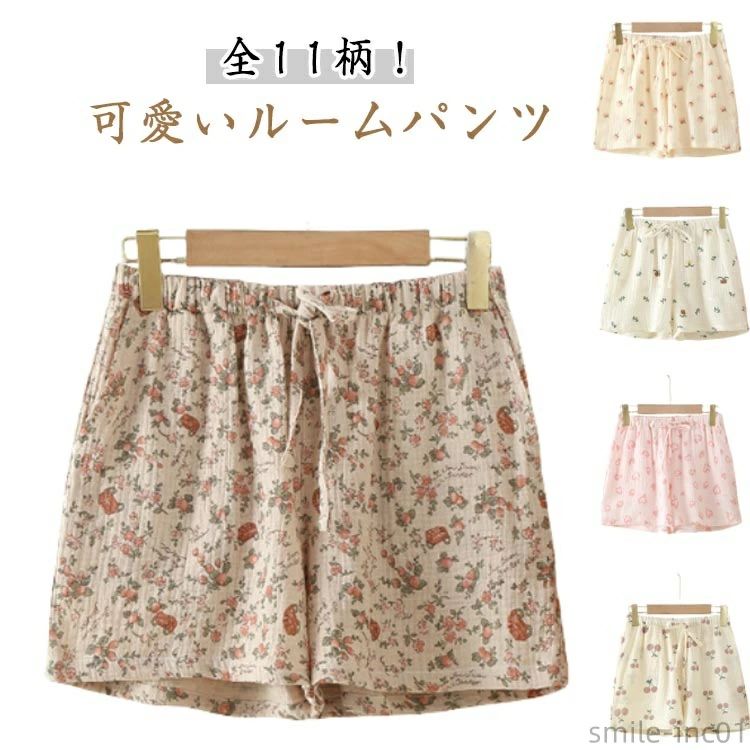 ルームウエア 可愛い リラックスパンツ 夏 ウエストゴム レディース 短パン リラックスウェア 涼しい ゆったり ショ 薄手 部屋着