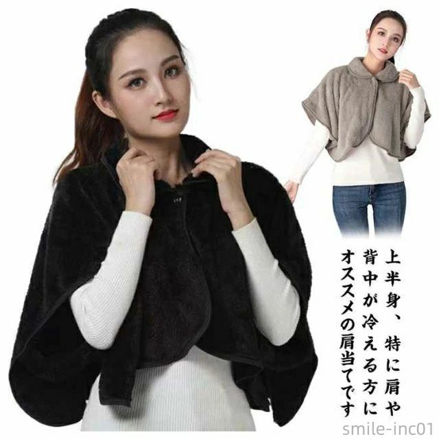 上半身、特に肩や背中が冷える方にオススメの肩当てです。さっと羽織れて裏起毛で暖かく、軽くてシンプルなデザイン。四十肩・五十肩による肩こりでお悩みの方に、最適な温活肩サポーターです。温めることで、肩回りの血行を改善して、症状の緩和につながります。五十肩の福音だと言われても過言でもないです。前合わせはボタンで着脱簡単。 サイズ F サイズについての説明 F45-90kg使用可能 素材 ポリエステル 色 コーヒー ピンク ベージュ ブラック ホワイト ローズピンク 備考 ●サイズ詳細等の測り方はスタッフ間で統一、徹底はしておりますが、実寸は商品によって若干の誤差(1cm〜3cm )がある場合がございますので、予めご了承ください。 ●商品の色は、撮影時の光や、お客様のモニターの色具合などにより、実際の商品と異なる場合がございます。あらかじめ、ご了承ください。 ●製品によっては、生地の特性上、洗濯時に縮む場合がございますので洗濯時はご注意下さいませ。 ▼色味の強い製品によっては他の衣類などに色移りする場合もございますので、速やかに（脱水、乾燥等）するようにお願いいたします。 ▼生地によっては摩擦や汗、雨などで濡れた時は、他の製品に移染する恐れがございますので、着用の際はご注意下さい。 ▼生地の特性上、やや匂いが強く感じられるものもございます。数日のご使用や陰干しなどで気になる匂いはほとんど感じられなくなります。