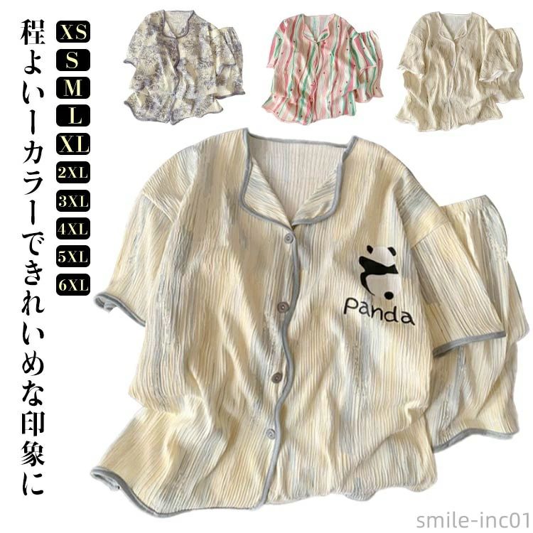 程よいーカラーできれいめな印象にカップ付きで1枚着として使えるショートパンツはウエストゴムでラクチン♪いろんなタイプのプリントと夏らしい鮮やかなカラーパジャマが可愛い！ご家族やお友達、彼女へのプレゼントにもぴったりな一着です。 サイズ XS S M L XL 2XL 3XL 4XL 5XL 6XL サイズについての説明 サイズ：写真通り※寸法は平置きにて計測し、若干の誤差がある場合がございます。 素材 ポリエステル 色 セット1 セット2 セット3 セット4 セット5 セット6 セット7 セット8 セット9 セット10 備考 ●サイズ詳細等の測り方はスタッフ間で統一、徹底はしておりますが、実寸は商品によって若干の誤差(1cm〜3cm )がある場合がございますので、予めご了承ください。 ●商品の色は、撮影時の光や、お客様のモニターの色具合などにより、実際の商品と異なる場合がございます。あらかじめ、ご了承ください。 ●製品によっては、生地の特性上、洗濯時に縮む場合がございますので洗濯時はご注意下さいませ。 ▼色味の強い製品によっては他の衣類などに色移りする場合もございますので、速やかに（脱水、乾燥等）するようにお願いいたします。 ▼生地によっては摩擦や汗、雨などで濡れた時は、他の製品に移染する恐れがございますので、着用の際はご注意下さい。 ▼生地の特性上、やや匂いが強く感じられるものもございます。数日のご使用や陰干しなどで気になる匂いはほとんど感じられなくなります。