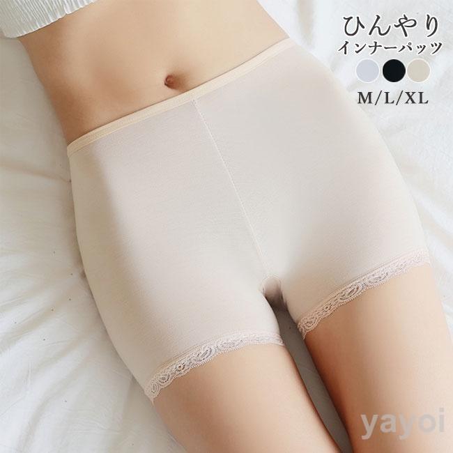 補正下着 涼感 パンツ 40代 3枚セット すっぽりショーツ レギンス ショーツ ハイウエスト レディース 5..