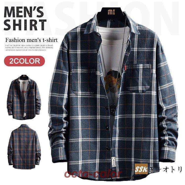 秋服 メンズ チェックシャツ 40代 紳士服 トップス カジュアルシャツ お兄系 スリムシャツ 長袖シャツ