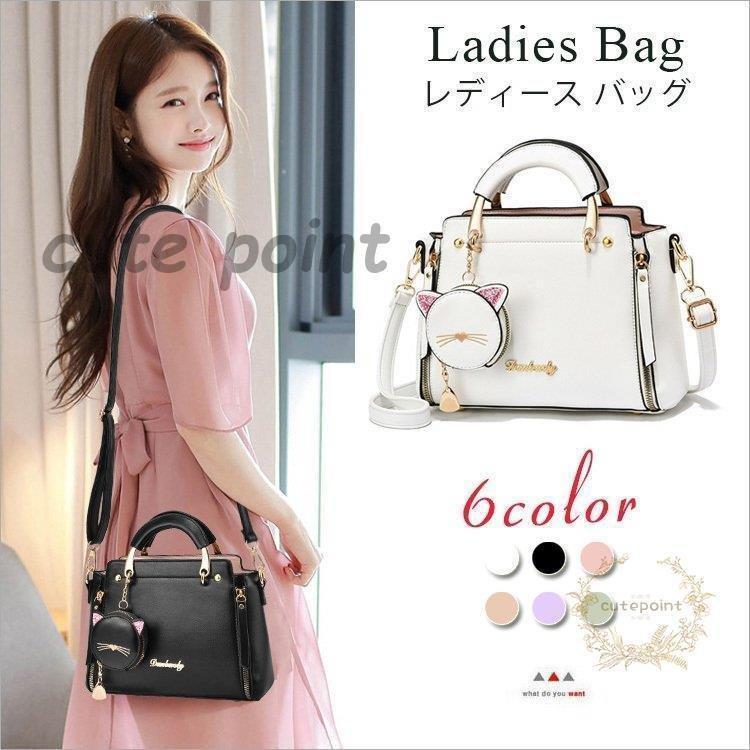 ハンドバッグ かわいい ショルダーバッグ ポシェット レディース おしゃれ カジュアル ミニバッグ 斜め掛けバッグ スクエアバッグ(4.0)