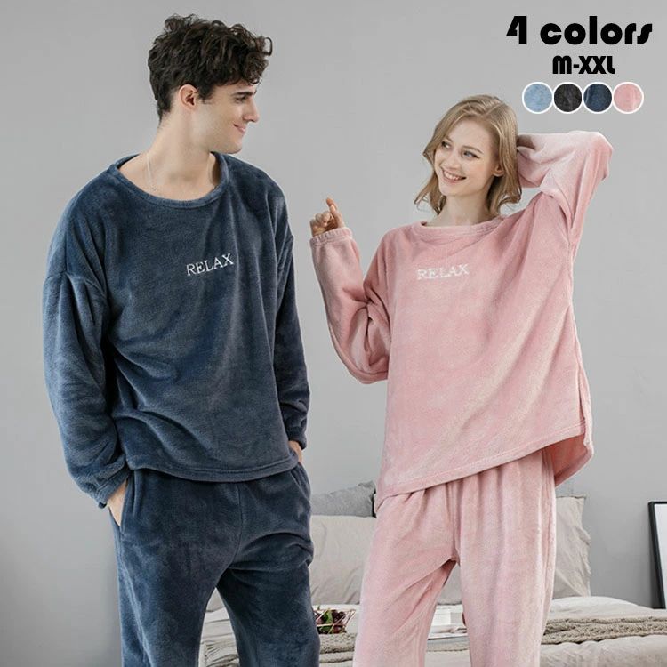 パジャマ 選べる4色 レディー 寝巻き おしゃれ ナイトウェア 厚手 夫婦 [ 寝間着 英字柄 記念日 彼氏 ..