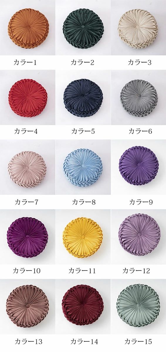 フロアクッション 丸 ギャザー花 ギャザー モロッコ 直径35*厚さ10cm 座布団 丸型 ...