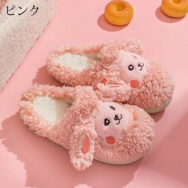 Other - 厚底 部屋履き もこもこ 室内用 レディース 冷え対策 ふわふわ 選べる4色 スリッパ 春秋冬 24.5-26.5cm 滑り止め 前詰まり 洗える 羊 産後 裏起毛 来客用 散歩 疲れない おしゃれ 室内履き お手入れ簡単 暖かい 少女 ルームシューズ