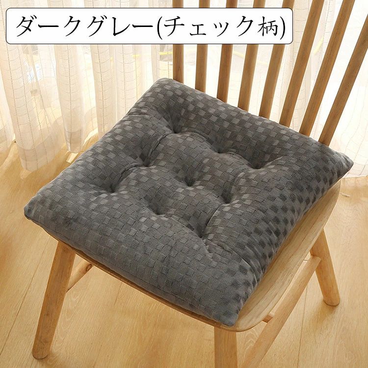 床暖房対応 シートクッション 滑り止め 厚手 リビング もこもこ 蒲団 6色 チェック柄 座布団 和室 クッション チェアマット フロアクッション 洗える マット 座布団 チェアパッド 在宅勤務 40*40cm 高反発 畳 ひも付き 紐付き 椅子用 正方形 千鳥格 おしゃれ 四角形 寝室 [2]