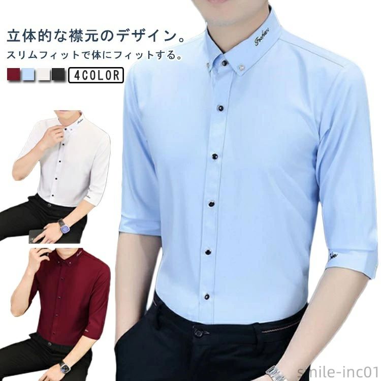 立体的な襟元のデザイン。スリムフィットで体にフィットする。整然とした配置のデュアルワイヤーラップアラウンドアクセスコントロールデザイン サイズ M L XL 2XL 3XL 4XL 5XL サイズについての説明 ※上記サイズは平置き実寸になります。サイズ表の実寸法は商品によって1-3cm程度の誤差がある場合がございます。 素材 ポリエステル95% ポリウレタン5% 色 ブラック ホワイト ブルー ワインレッド 備考 ●サイズ詳細等の測り方はスタッフ間で統一、徹底はしておりますが、実寸は商品によって若干の誤差(1cm〜3cm )がある場合がございますので、予めご了承ください。 ●商品の色は、撮影時の光や、お客様のモニターの色具合などにより、実際の商品と異なる場合がございます。あらかじめ、ご了承ください。 ●製品によっては、生地の特性上、洗濯時に縮む場合がございますので洗濯時はご注意下さいませ。 ▼色味の強い製品によっては他の衣類などに色移りする場合もございますので、速やかに（脱水、乾燥等）するようにお願いいたします。 ▼生地によっては摩擦や汗、雨などで濡れた時は、他の製品に移染する恐れがございますので、着用の際はご注意下さい。 ▼生地の特性上、やや匂いが強く感じられるものもございます。数日のご使用や陰干しなどで気になる匂いはほとんど感じられなくなります。
