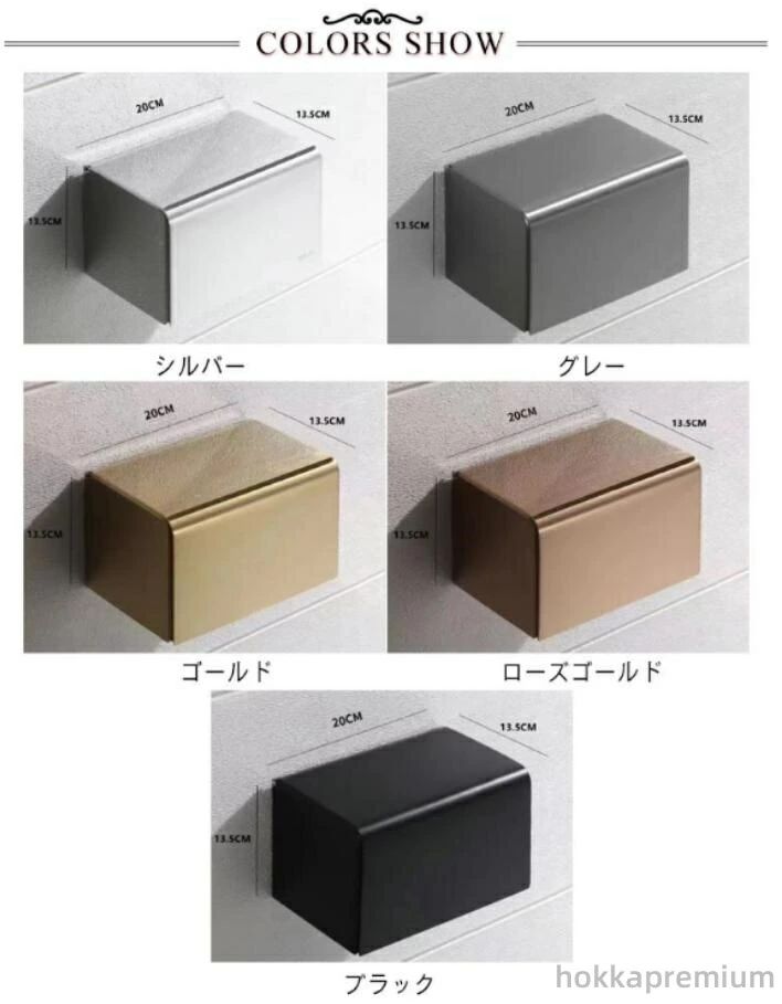 【送料無料】ペーパーホルダー 壁掛け 取り付け 壁 ステンレス ペーパータオルボックス 天板 ロールペーパー 防水 ティッシュケース [2]