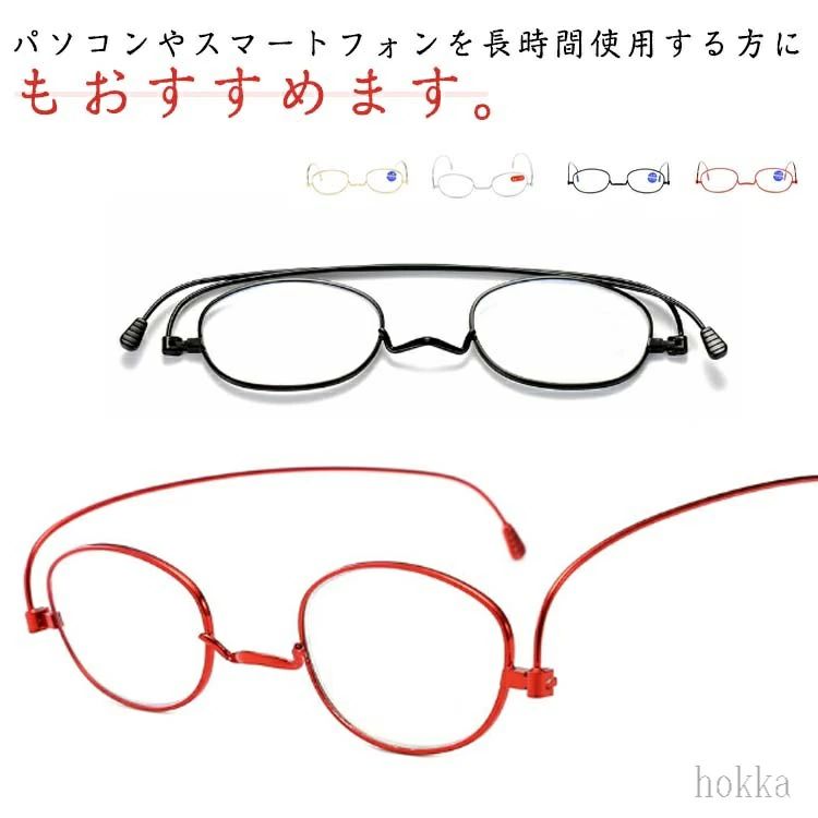 【送料無料】スリム 携帯用 薄型 折りたたみ メイクアップ 折りたたみ 折り畳み 老眼鏡 リーディンググラス メガネ めがね しおり 老眼鏡 栞