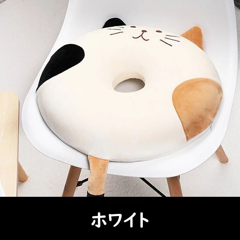 【送料無料】送料無料 座布団 クッション 40*40*7cm 低反発 メモリーフォーム かわいい 猫 ドーナツ型 おしゃれ フロアクッション 座ぶとん [3]
