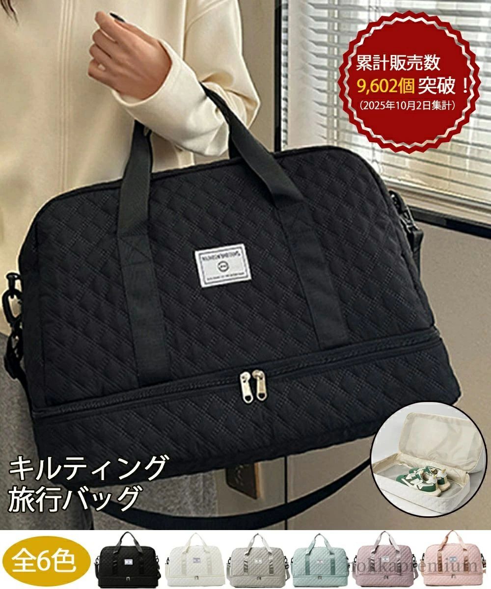 【送料無料】ボストンバッグ キルティング 旅行カバン おしゃれ トラベルバッグ レディース メンズ 出張合宿キャリーオンバッグ