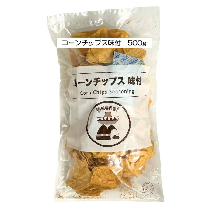 ナチョス