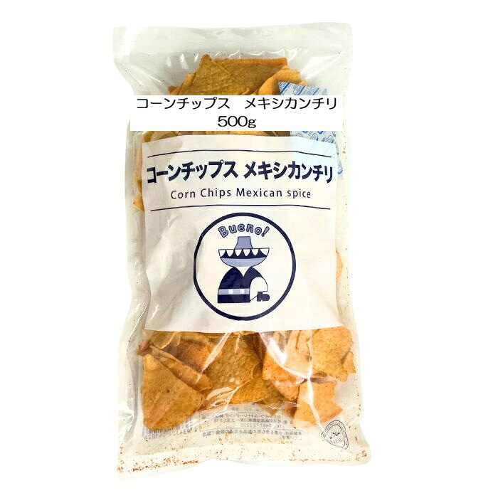 楽天市場】ナチョス（食品）の通販
