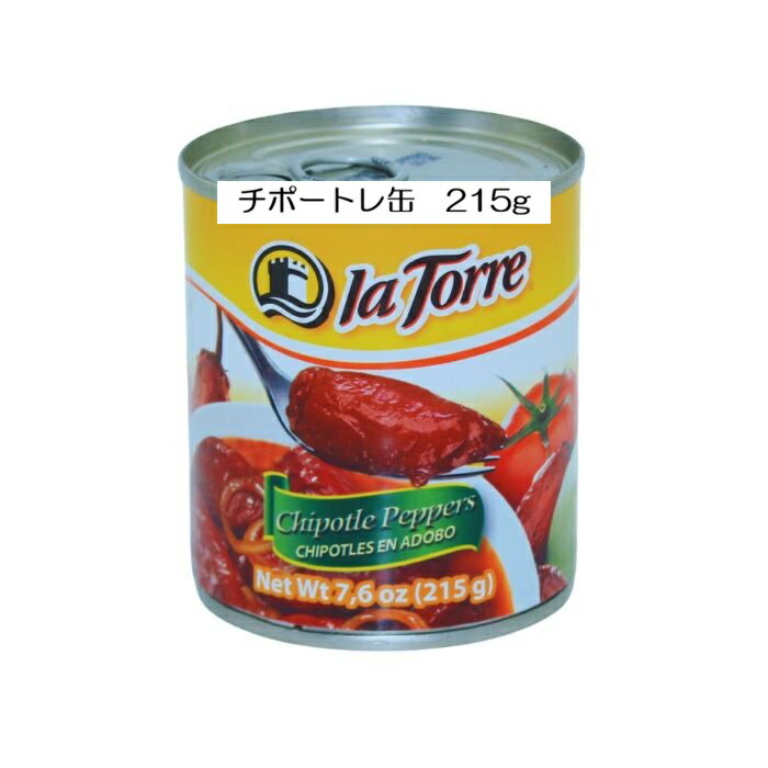 楽天市場】ハラペーニョ（野菜・きのこ｜缶詰）：食品の通販