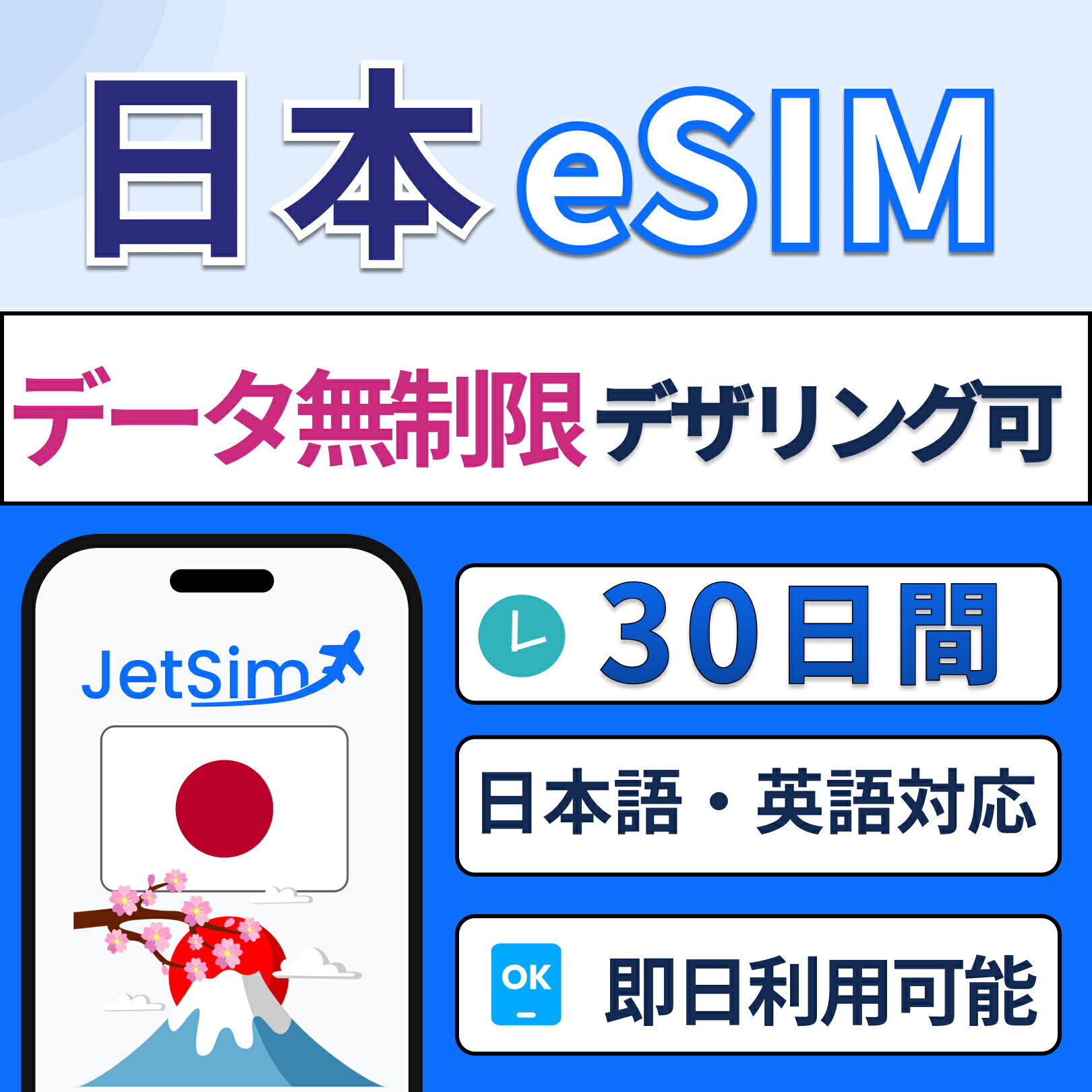 ι볤SIM㤨 eSIM ̵ ɥ 4G/5Gб ץڥSIM ®̿ ñ ƥOK ˬι  20 30 ڥåȥۡפβǤʤ1,280ߤˤʤޤ