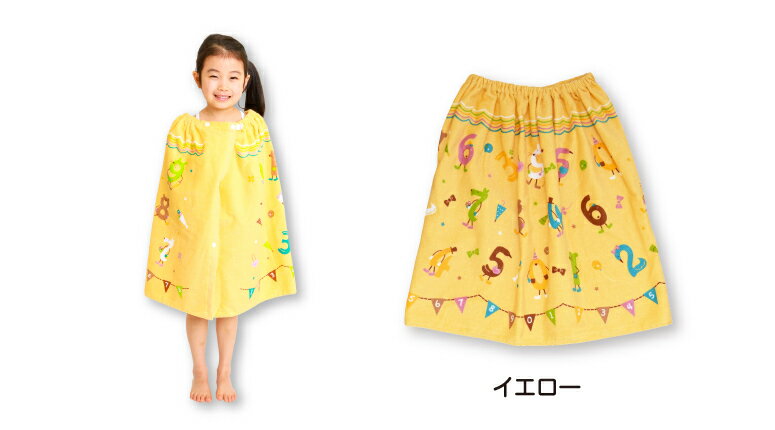 ラップタオル　ベビー　キッズ　こども　バスタオル　お風呂　巻きタオル　プールタオル　ビーチタオル　60cm　名前タグ付き　双子専門通販