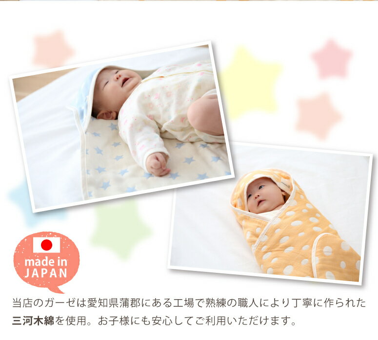 ������� ������ �� 6�ť����� �������ʻ��� �֤���� �ˤλ� ���λ� �ԥ� �֥롼 �դ��� �л�