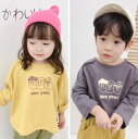 半袖tシャツ キッズ see you ロゴ ベビー服 カットソー 長袖 男の子 女の子 80cm イエロー グレー ゆったり ふたご 双子