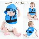忍者スタイ&フード 和装 子供服 お正月 食い初め 初節句 端午の節句 こどもの日 男の子 女の子 ベビー スタイ 可愛い 七五三 ベビー服 晴れ着 お宮参り お出かけ 双子コーデ ふたご 双子