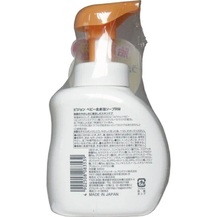 �����ȥ�å� �ԥ���󡡥٥ӡ�����ˢ�����ס����äȤ꥿���ס����Ρ�500mL �٥ӡ����� �դ��� �л�