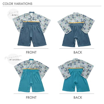 袴ロンパース 男の子 丸和柄全開男児はかまロンパース お正月 初節句 端午の節句 百日祝い お食い初め 和服 着物 七五三 結婚式 80 90 フォーマル ふたご 双子