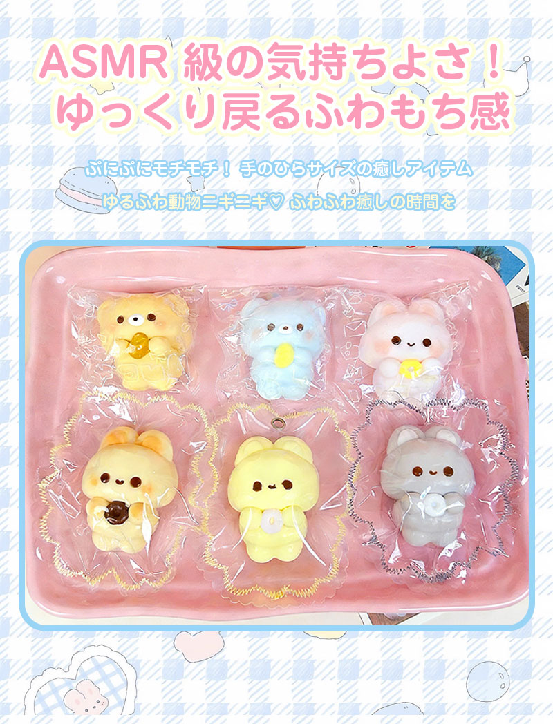 ＼期間限定★10％OFF！／スクイーズ 動物 キーホルダー リアル アニマル ふわふわ クリーム 可愛い 食べ物 低反発 手作り 袋のまま やわらかい もちもち おしゃれ 水感 粘着 触感 かわいい 韓国 SNS ストレス解消 シリコン 犬 そっくり worldvaluetreasure-10000539 Rivara サンプル画像2