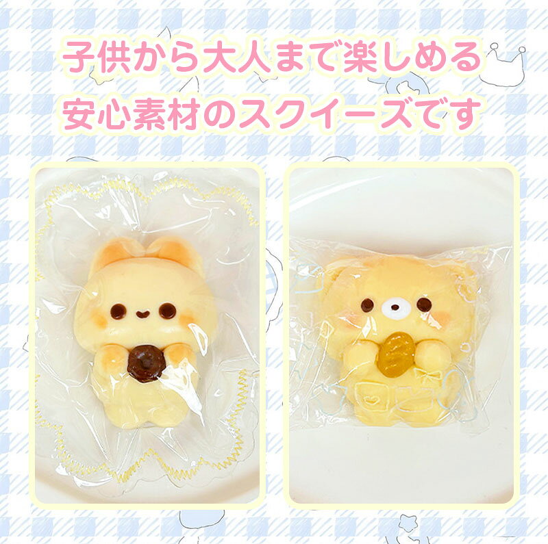 ＼期間限定★10％OFF！／スクイーズ 動物 キーホルダー リアル アニマル ふわふわ クリーム 可愛い 食べ物 低反発 手作り 袋のまま やわらかい もちもち おしゃれ 水感 粘着 触感 かわいい 韓国 SNS ストレス解消 シリコン 犬 そっくり worldvaluetreasure-10000539 Rivara サンプル画像3