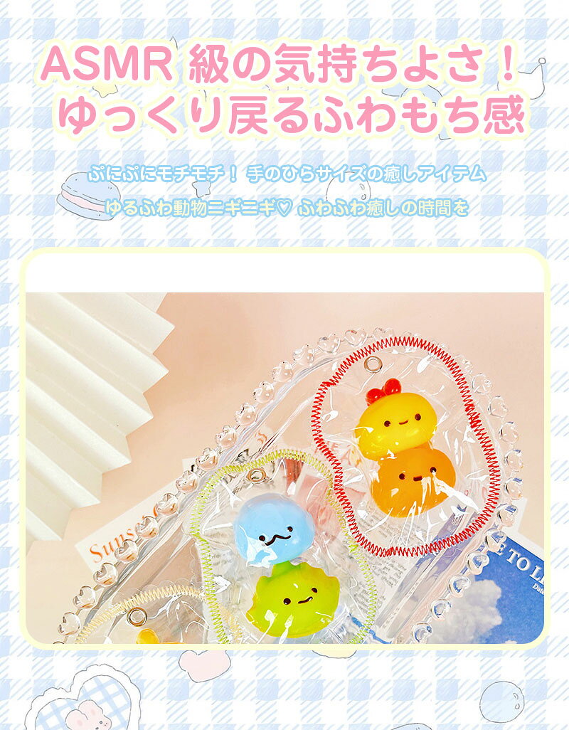 スクイーズ 動物 キーホルダー リアル アニマル ふわふわ クリーム 可愛い 食べ物 低反発 手作り 袋のまま やわらかい もちもち おしゃれ 水感 粘着 触感 かわいい 韓国 SNS ストレス解消 シリコン 大福 そっくり worldvaluetreasure-10000469 Rivara サンプル画像2