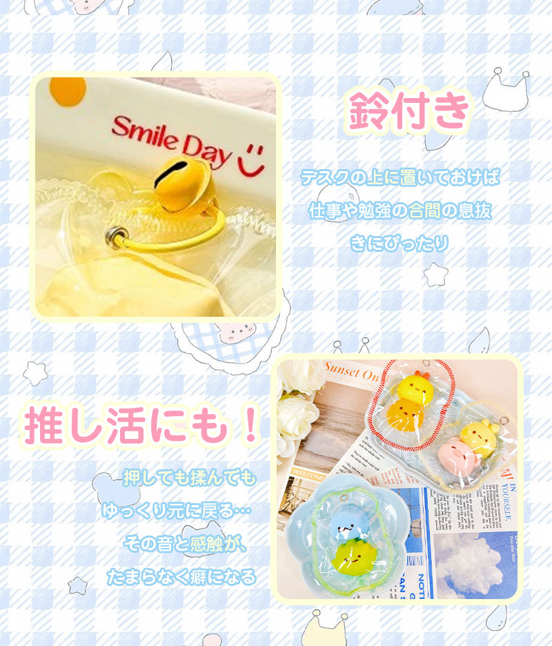 スクイーズ 動物 キーホルダー リアル アニマル ふわふわ クリーム 可愛い 食べ物 低反発 手作り 袋のまま やわらかい もちもち おしゃれ 水感 粘着 触感 かわいい 韓国 SNS ストレス解消 シリコン 大福 そっくり worldvaluetreasure-10000469 Rivara サンプル画像3